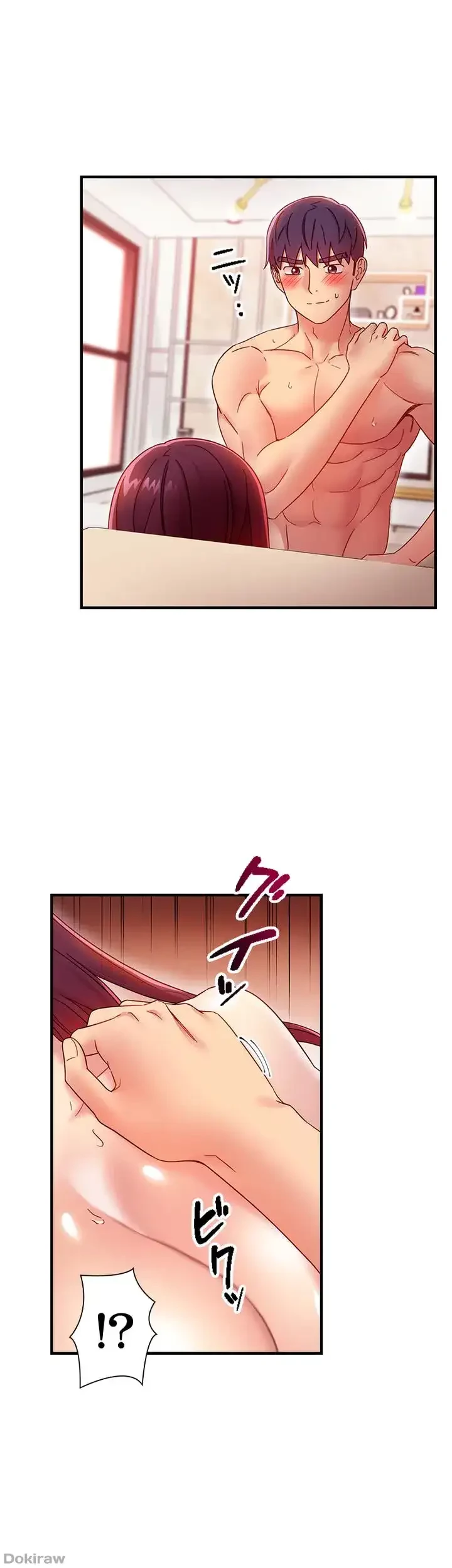 ハーレム×ハーレム (タテヨミ) 第65話 - 11