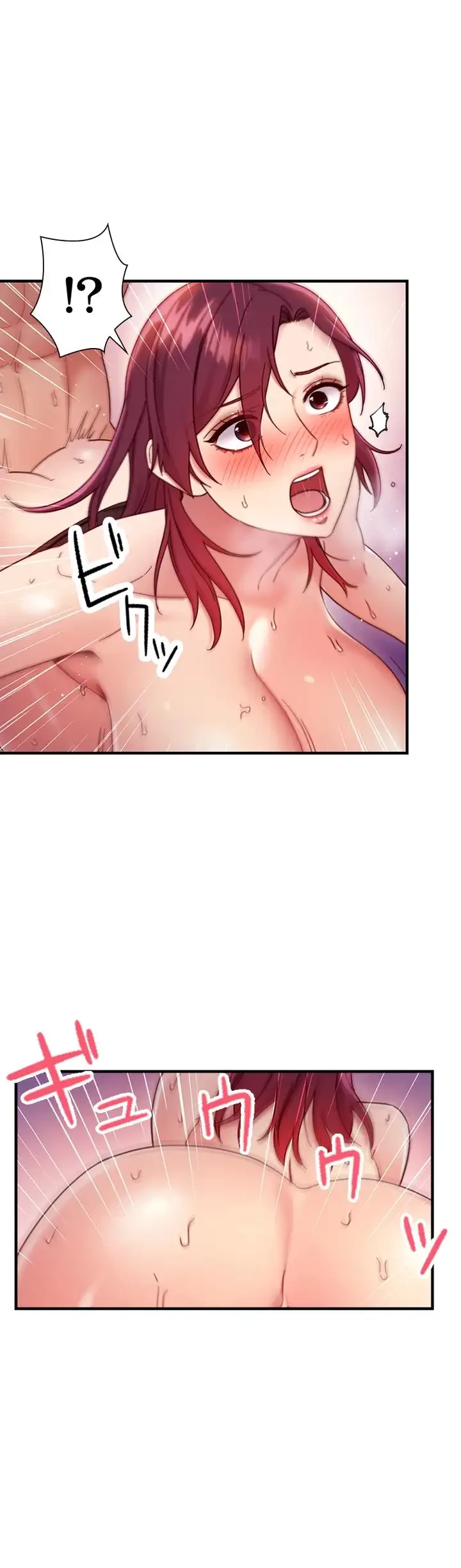 ハーレム×ハーレム (タテヨミ) 第65話 - 22