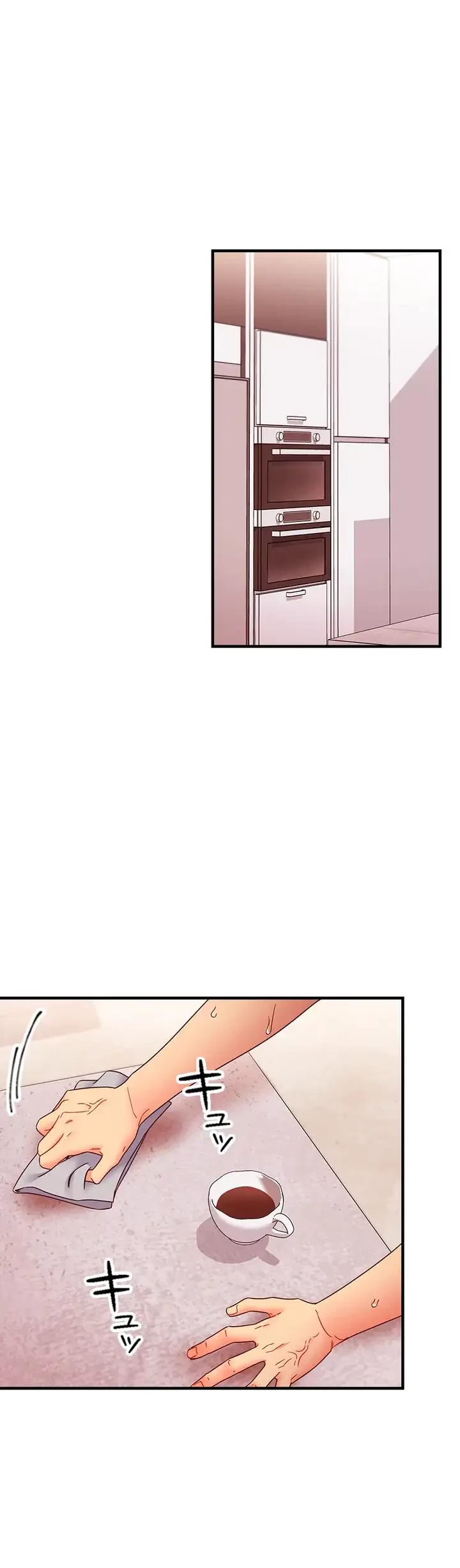 ハーレム×ハーレム (タテヨミ) 第66話 - 13