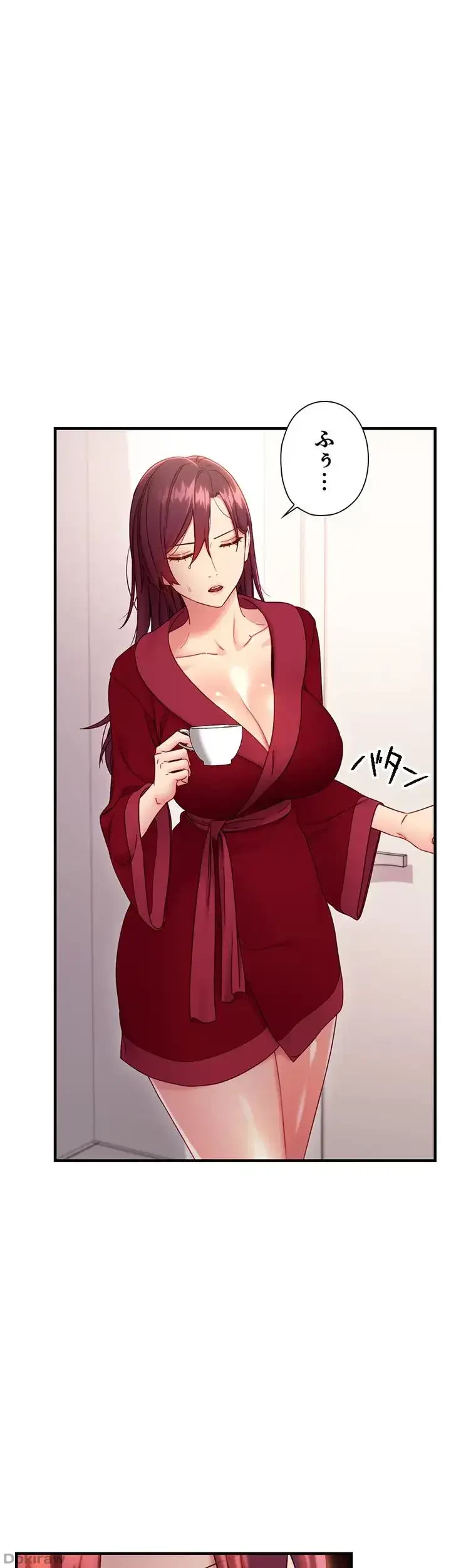 ハーレム×ハーレム (タテヨミ) 第66話 - 36