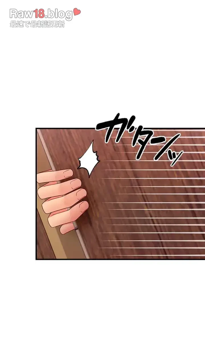 ハーレム×ハーレム (タテヨミ) 第68話 - 15