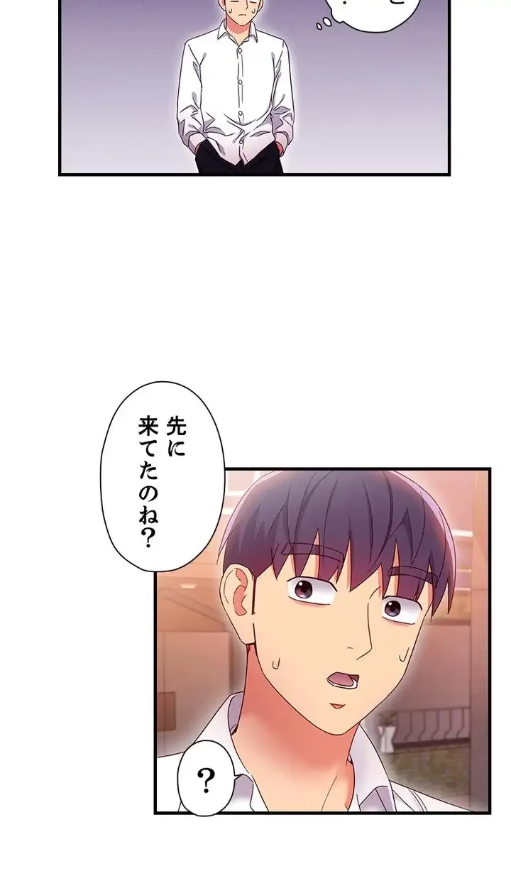 ハーレム×ハーレム (タテヨミ) 第68話 - 29