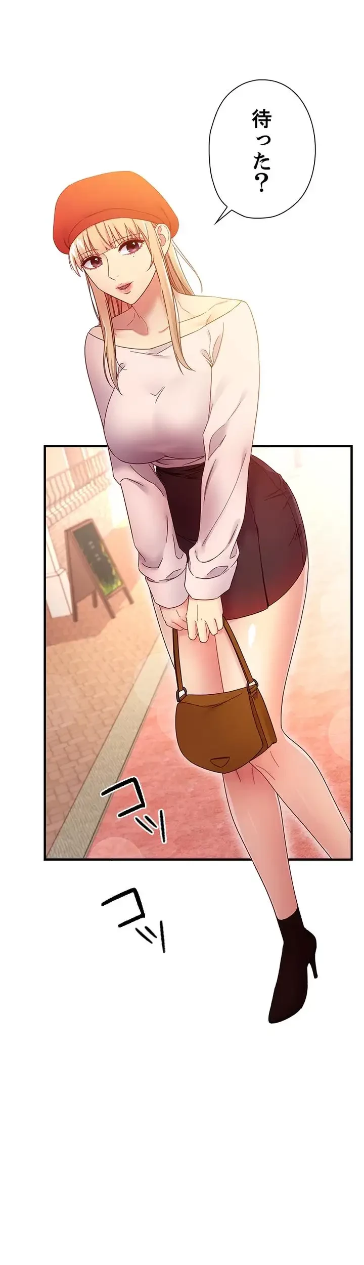 ハーレム×ハーレム (タテヨミ) 第68話 - 30