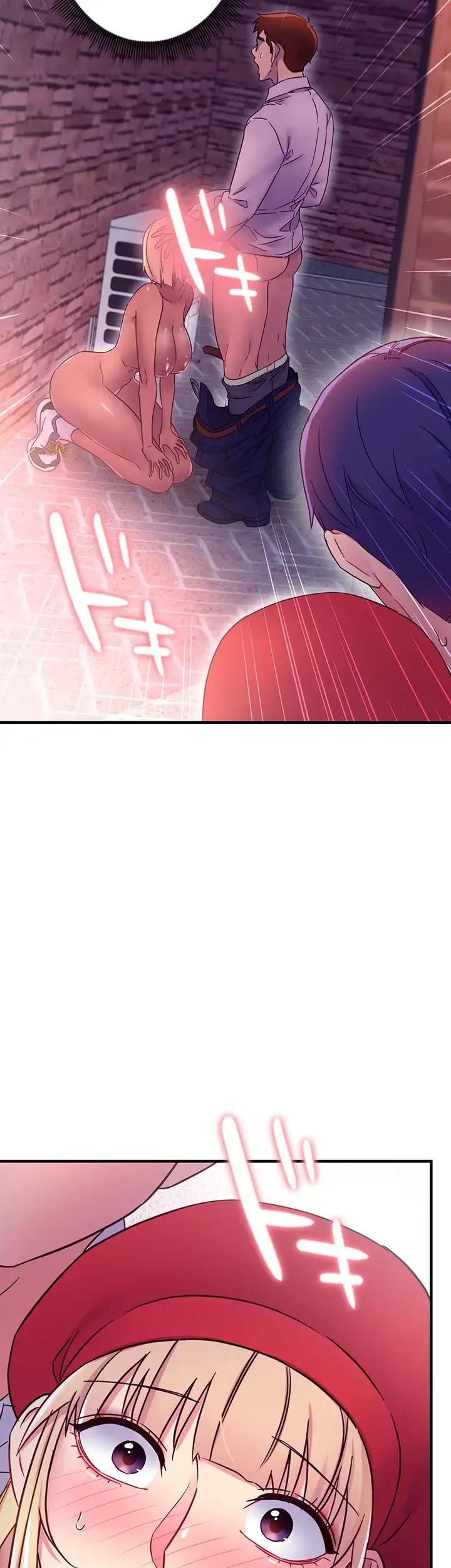 ハーレム×ハーレム (タテヨミ) 第68話 - 52