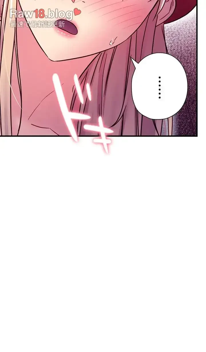 ハーレム×ハーレム (タテヨミ) 第68話 - 53