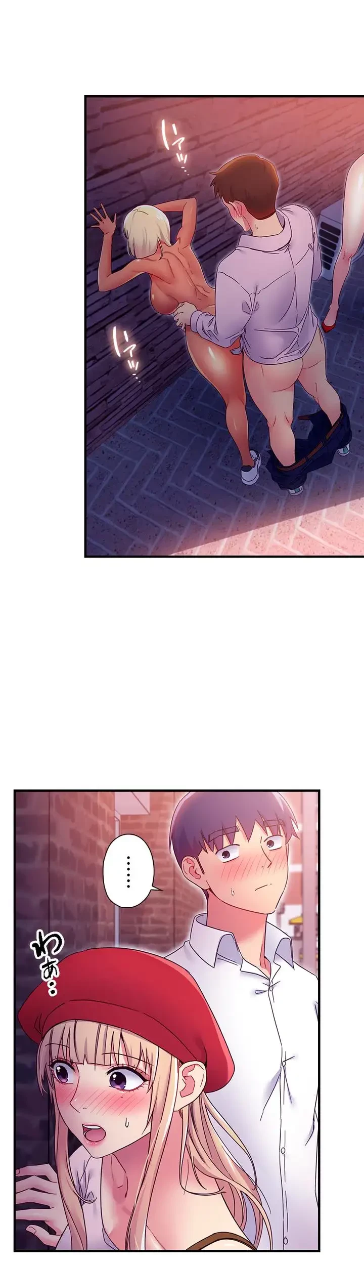 ハーレム×ハーレム (タテヨミ) 第69話 - 5