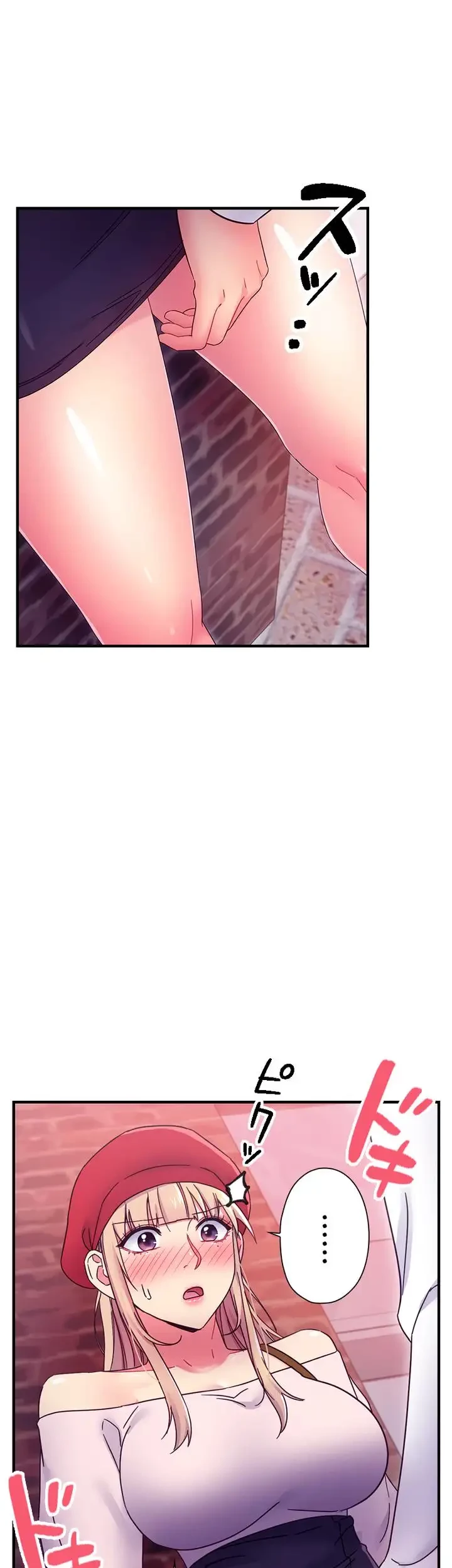 ハーレム×ハーレム (タテヨミ) 第69話 - 9