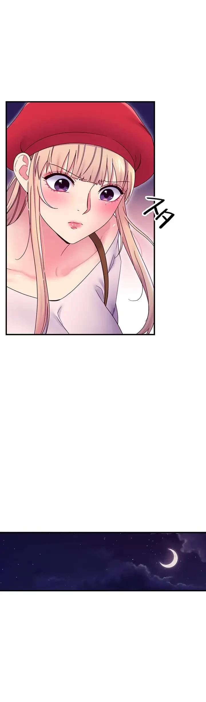 ハーレム×ハーレム (タテヨミ) 第69話 - 13