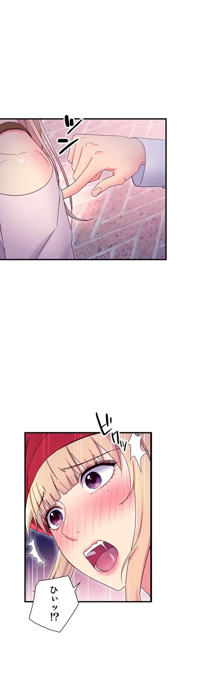 ハーレム×ハーレム (タテヨミ) 第69話 - 25