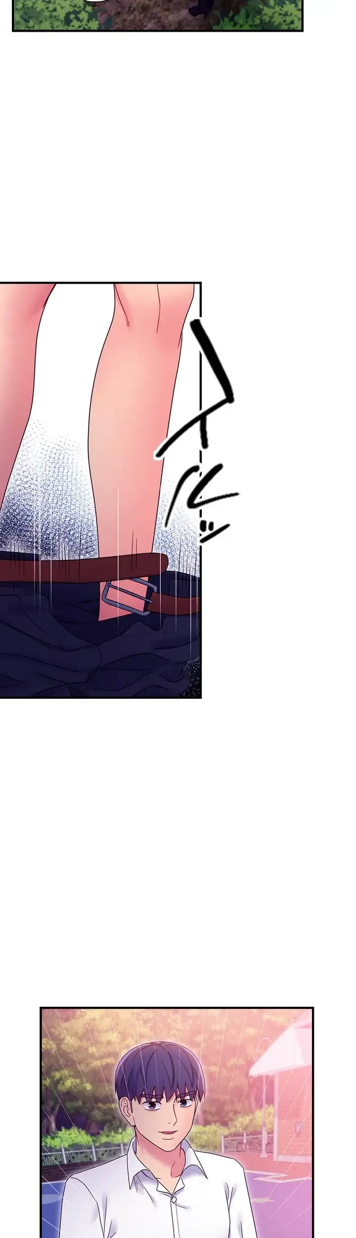 ハーレム×ハーレム (タテヨミ) 第70話 - 12