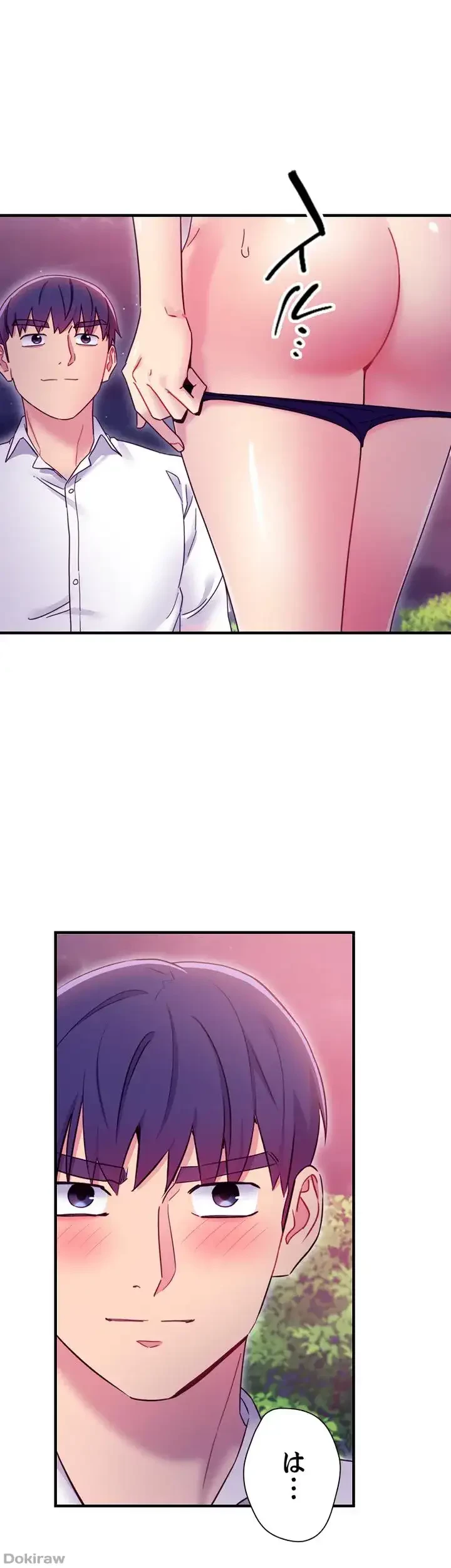 ハーレム×ハーレム (タテヨミ) 第70話 - 26