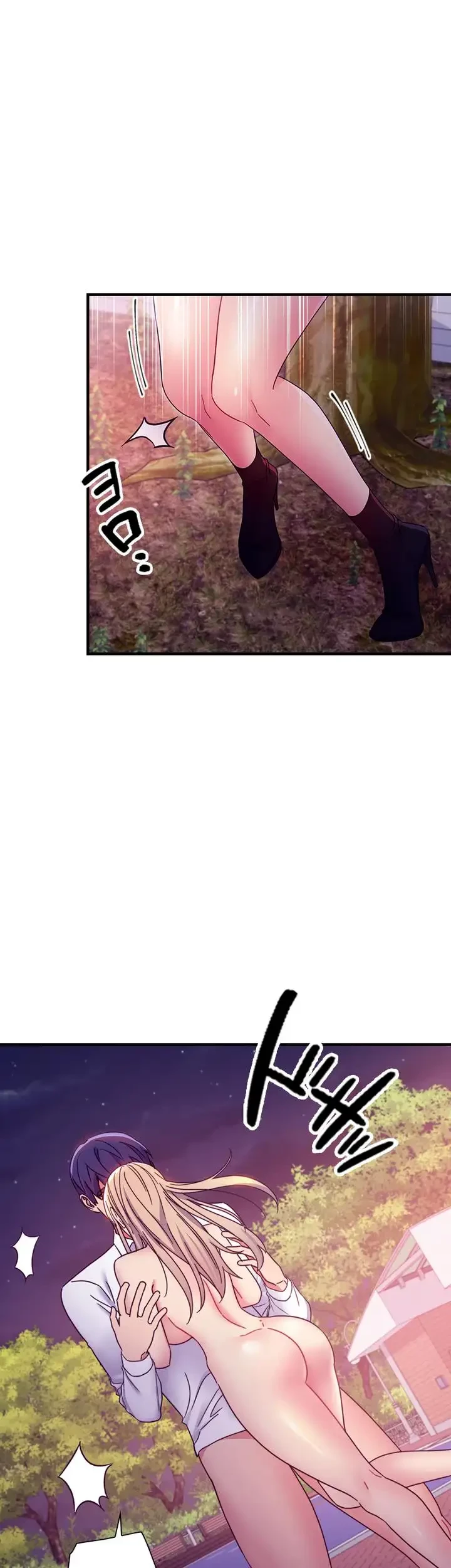 ハーレム×ハーレム (タテヨミ) 第70話 - 33