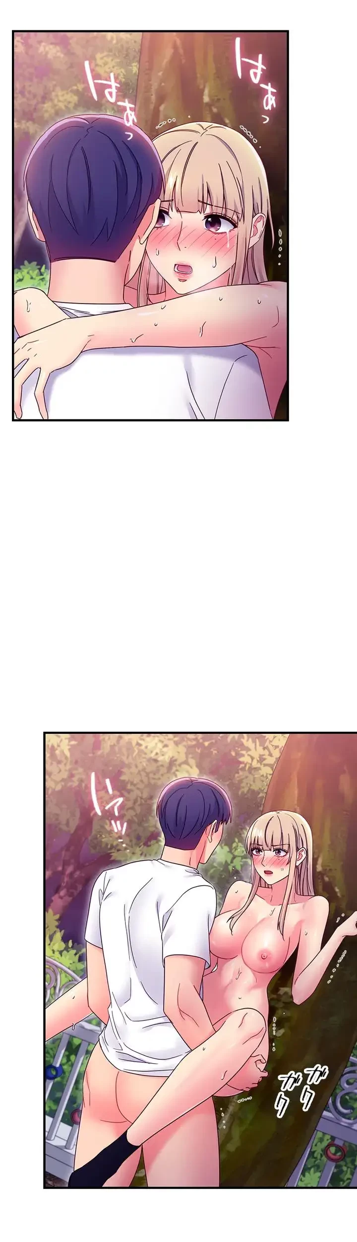 ハーレム×ハーレム (タテヨミ) 第71話 - 14