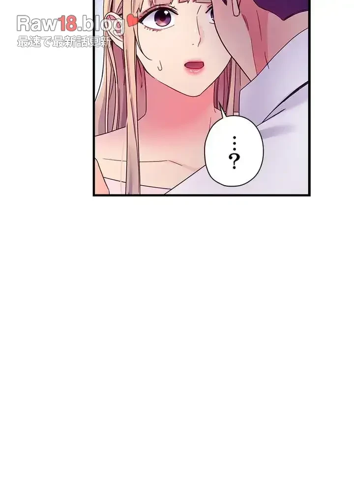 ハーレム×ハーレム (タテヨミ) 第71話 - 53