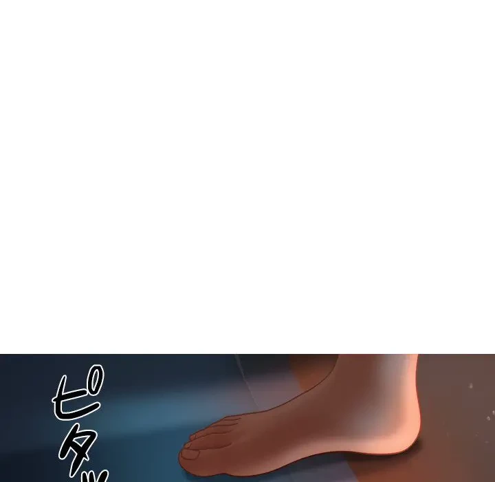 先生、俺を飼ってください！ 第22話 - 8