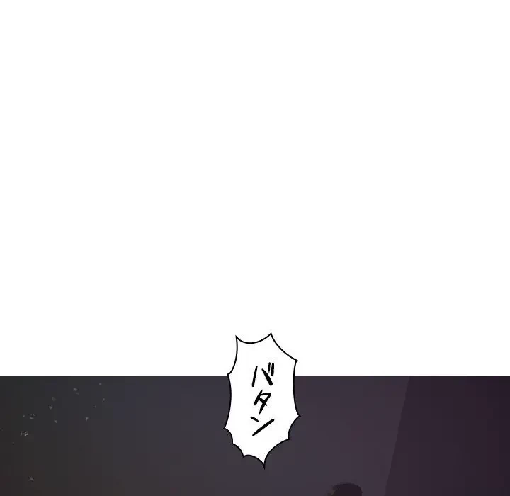 先生、俺を飼ってください！ 第22話 - 29