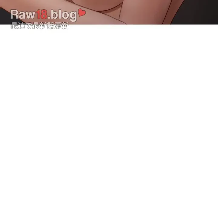 先生、俺を飼ってください！ 第22話 - 33