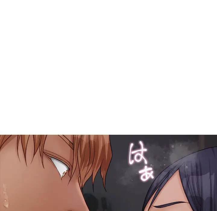 先生、俺を飼ってください！ 第22話 - 34