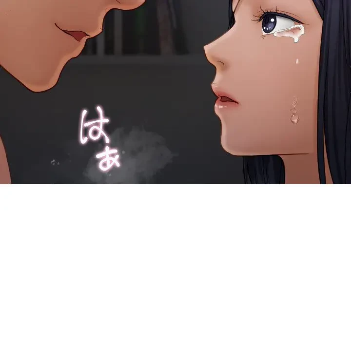 先生、俺を飼ってください！ 第22話 - 35