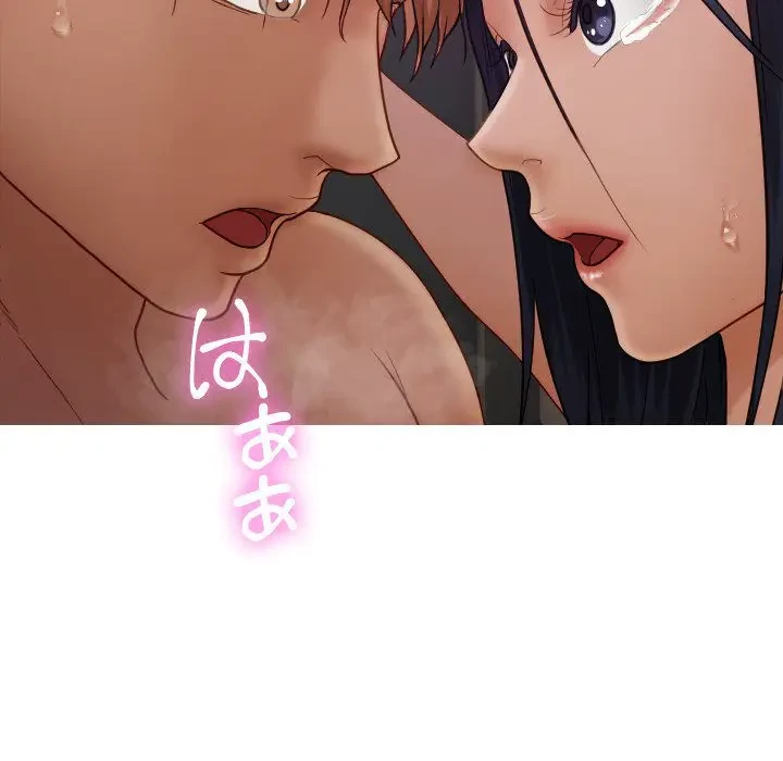 先生、俺を飼ってください！ 第22話 - 49