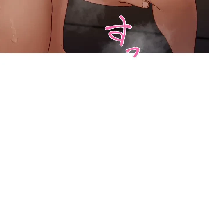 先生、俺を飼ってください！ 第22話 - 51