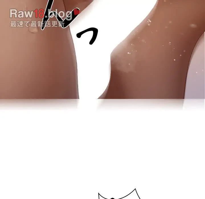 先生、俺を飼ってください！ 第22話 - 59