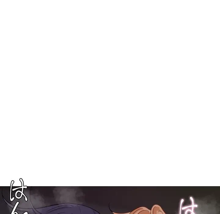 先生、俺を飼ってください！ 第22話 - 77