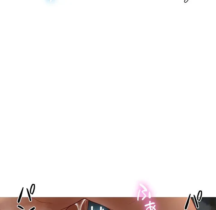 先生、俺を飼ってください！ 第22話 - 86