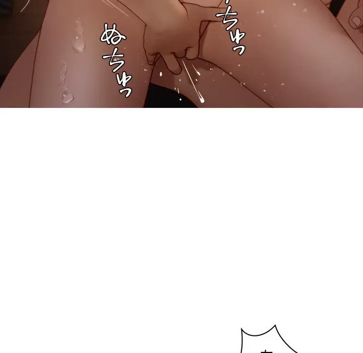 先生、俺を飼ってください！ 第22話 - 109