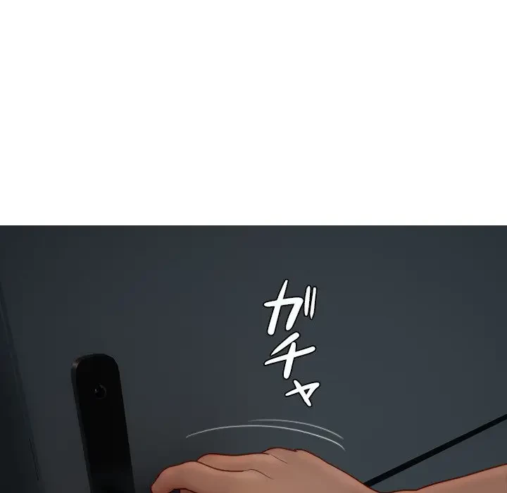 先生、俺を飼ってください！ 第22話 - 138