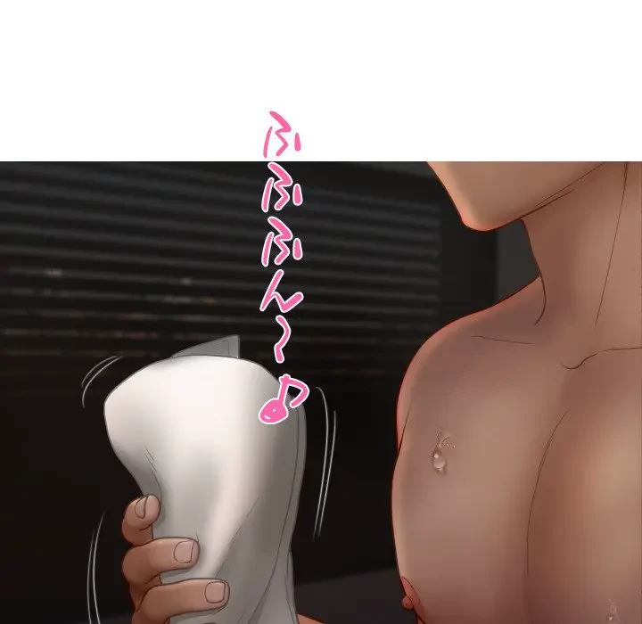 先生、俺を飼ってください！ 第22話 - 140