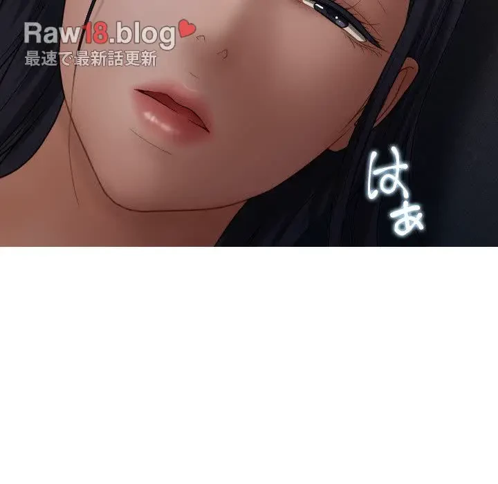 先生、俺を飼ってください！ 第22話 - 161