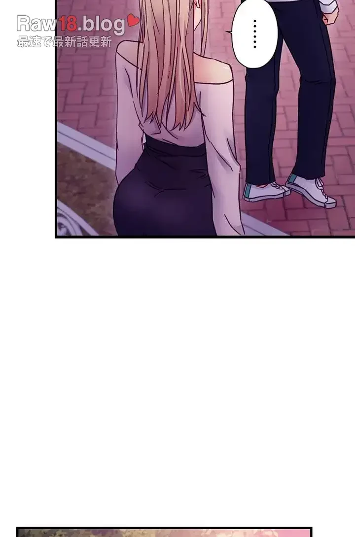 ハーレム×ハーレム (タテヨミ) 第72話 - 15