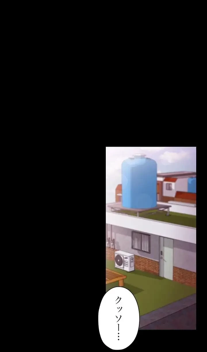 ハーレム×ハーレム (タテヨミ) 第72話 - 19