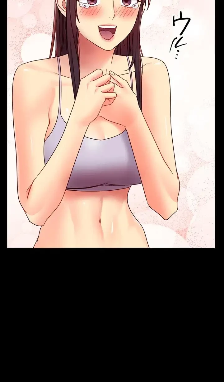 ハーレム×ハーレム (タテヨミ) 第72話 - 29