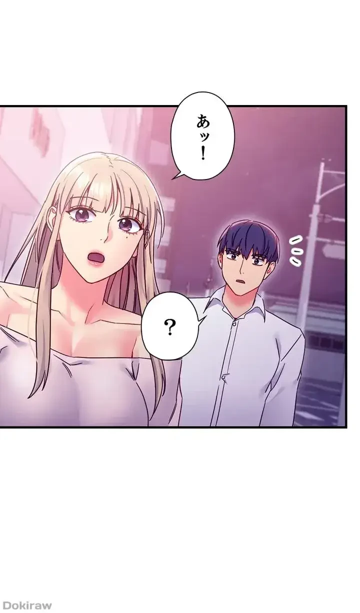 ハーレム×ハーレム (タテヨミ) 第72話 - 41