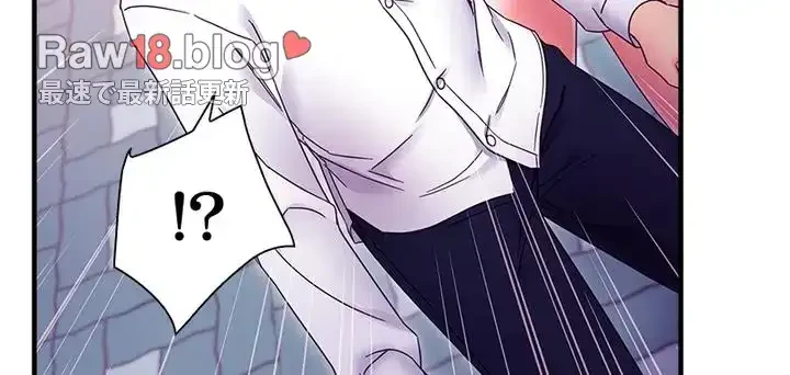 ハーレム×ハーレム (タテヨミ) 第72話 - 47