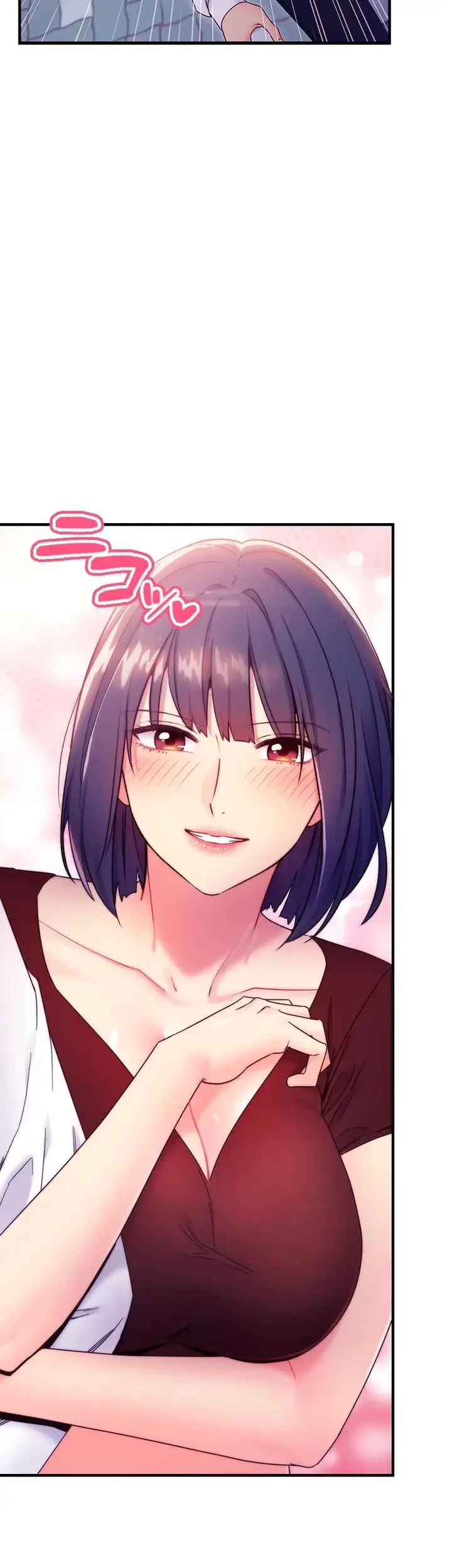 ハーレム×ハーレム (タテヨミ) 第72話 - 48