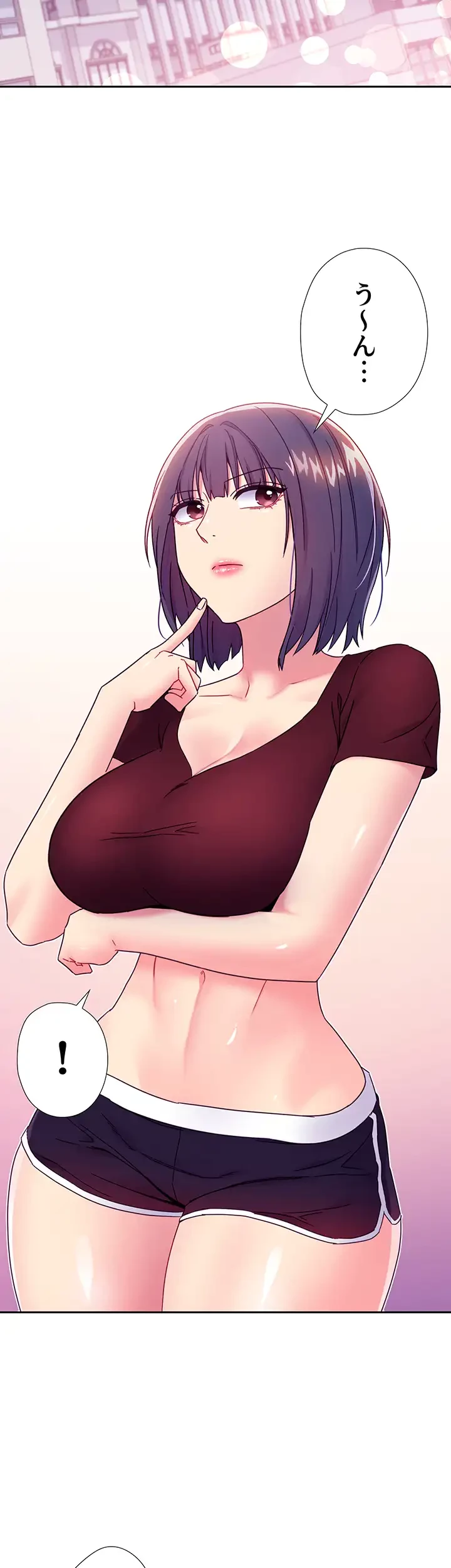 ハーレム×ハーレム (タテヨミ) 第73話 - 12