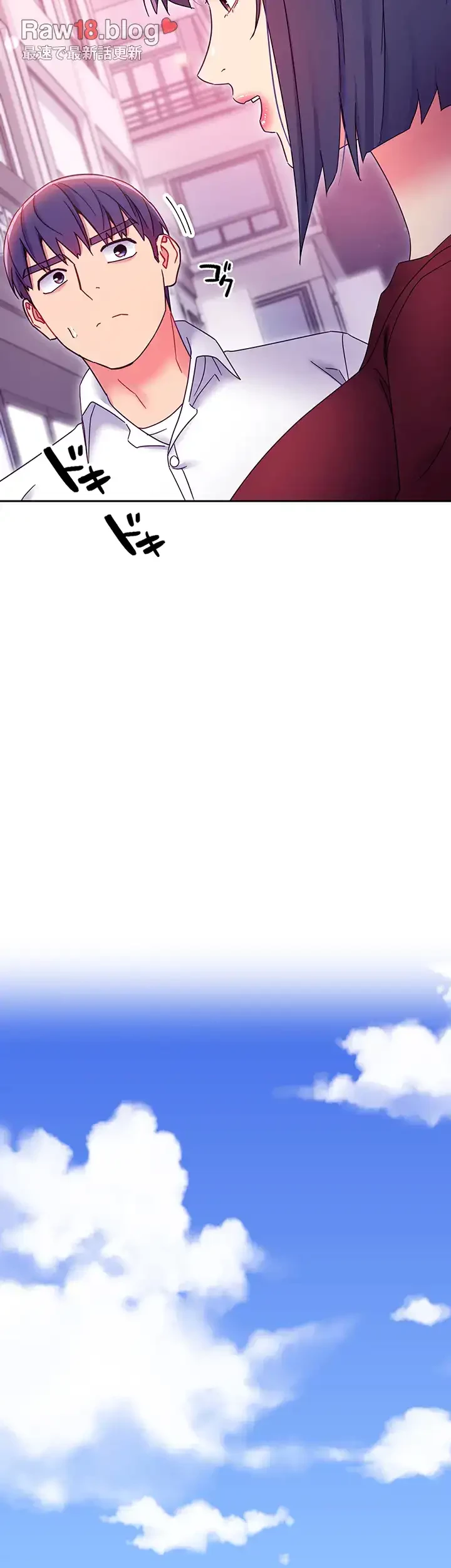 ハーレム×ハーレム (タテヨミ) 第73話 - 15