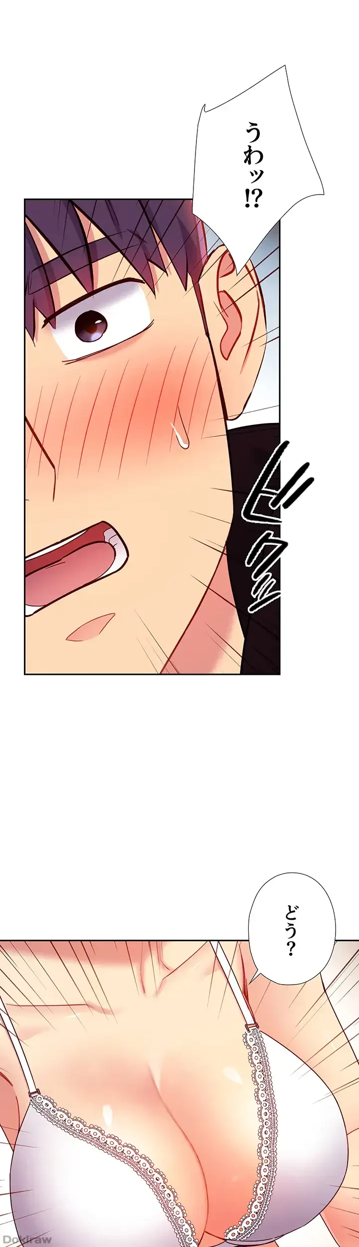 ハーレム×ハーレム (タテヨミ) 第73話 - 26