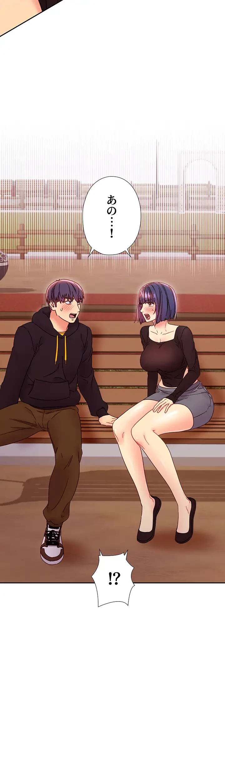 ハーレム×ハーレム (タテヨミ) 第74話 - 34