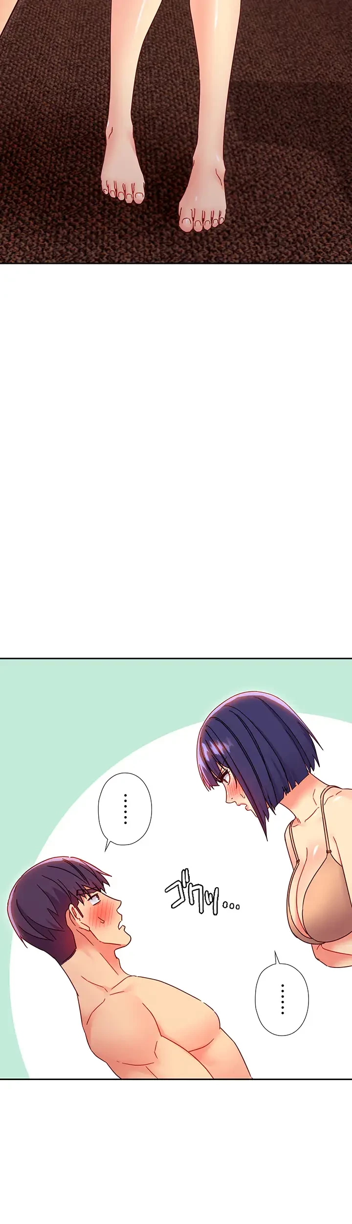 ハーレム×ハーレム (タテヨミ) 第74話 - 41