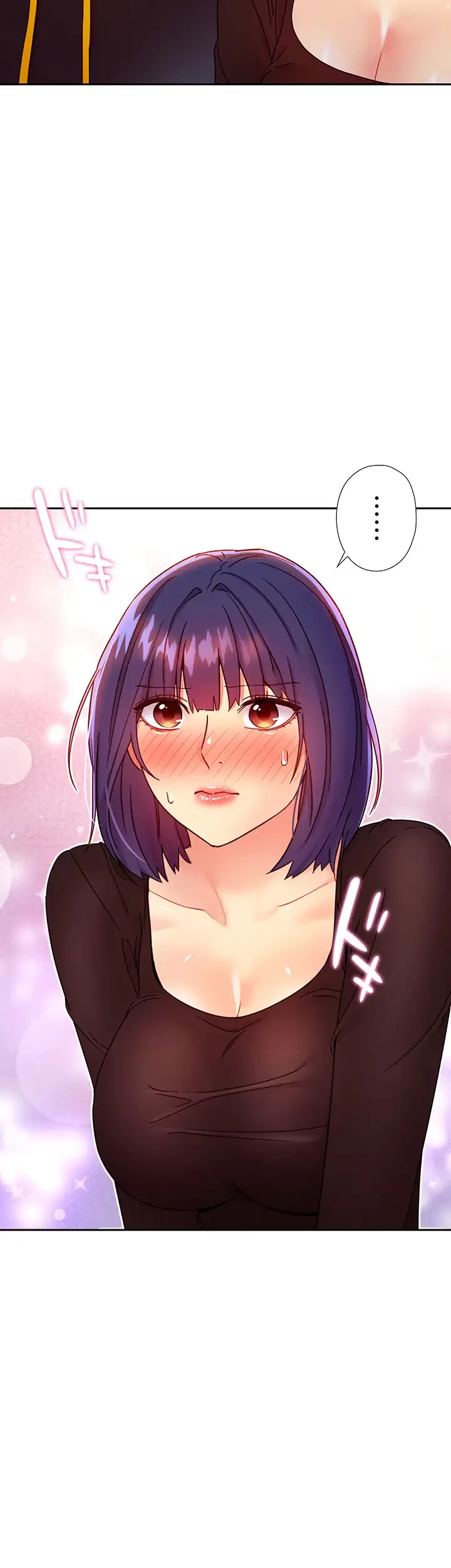 ハーレム×ハーレム (タテヨミ) 第75話 - 3