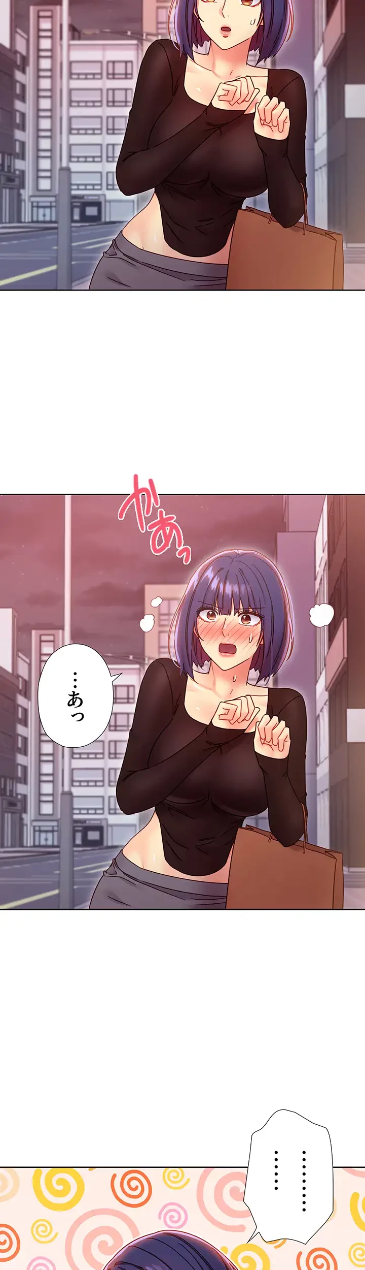 ハーレム×ハーレム (タテヨミ) 第75話 - 20