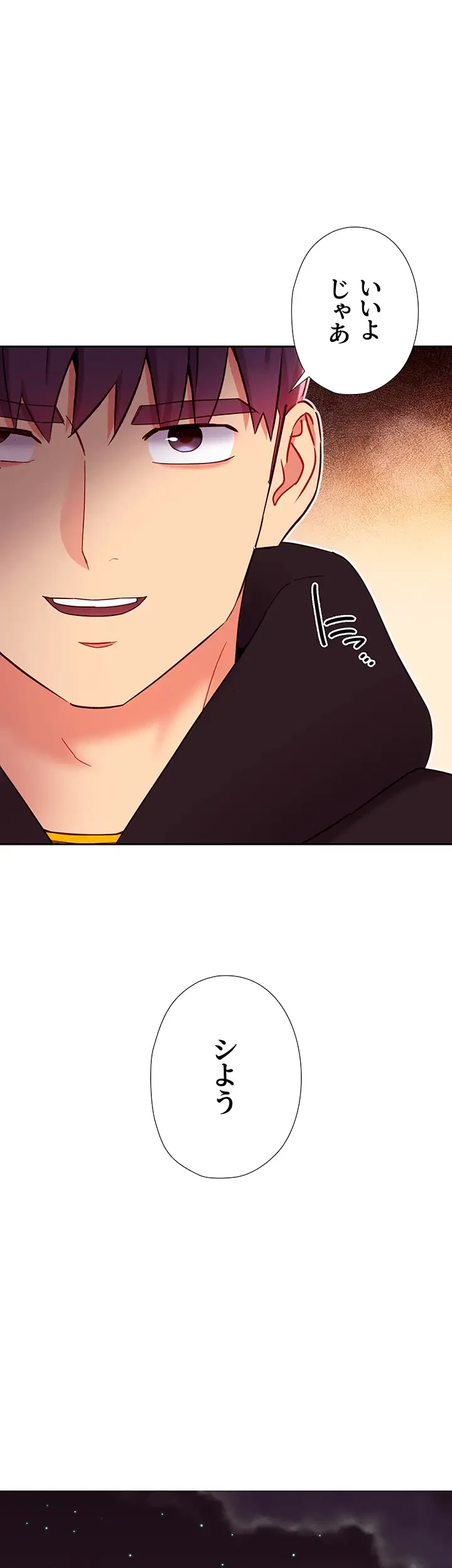 ハーレム×ハーレム (タテヨミ) 第75話 - 30