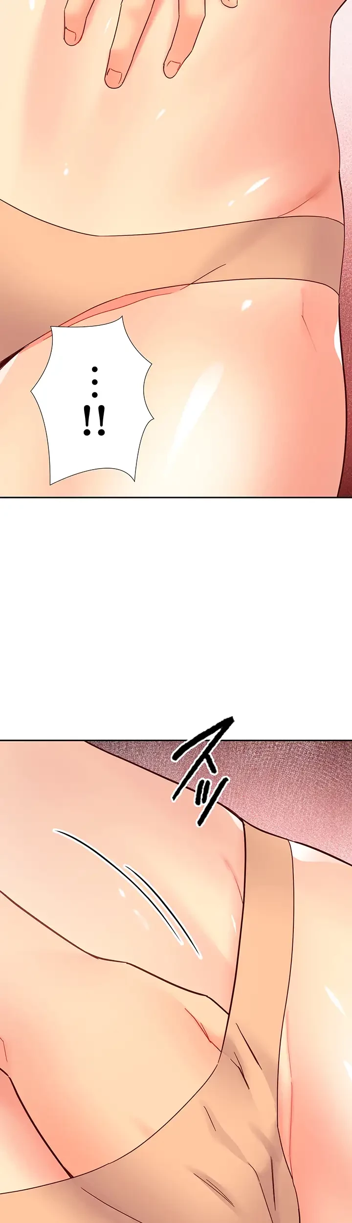 ハーレム×ハーレム (タテヨミ) 第75話 - 44