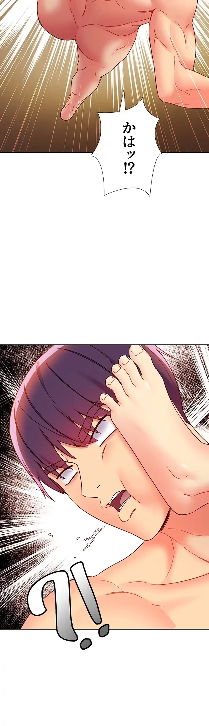 ハーレム×ハーレム (タテヨミ) 第76話 - 26