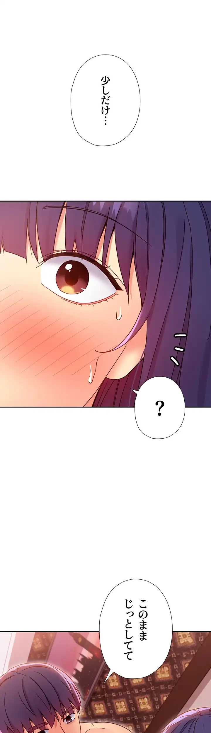 ハーレム×ハーレム (タテヨミ) 第76話 - 36