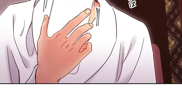 ハーレム×ハーレム (タテヨミ) 第77話 - 42